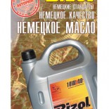 Масло Bizol