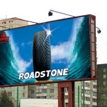 Шины “Roadstone”