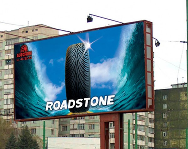 Шины “Roadstone”