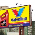 Масло “Valvoline”