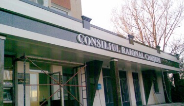 CONSILIUL RAIONAL cau?eni