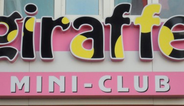 MINI-CLUB giraffe