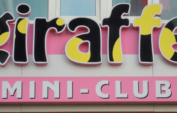 MINI-CLUB giraffe