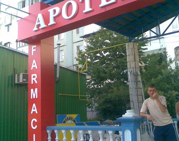 APOTEKA farmacia