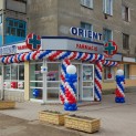 ORIENT FARMACII