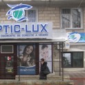 OPTIC LUX сеть