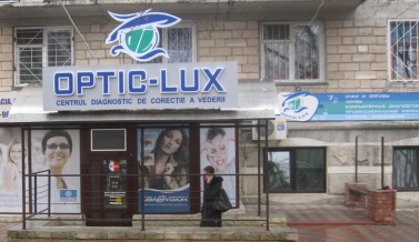 OPTIC LUX сеть