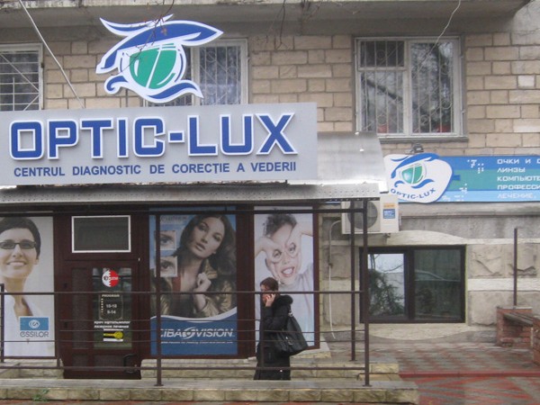 OPTIC LUX сеть