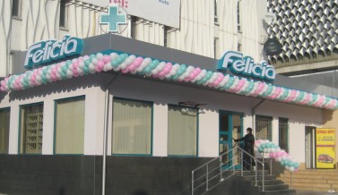 FELICIA farmacii & s?n?tate & frumuse?e