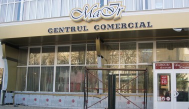 CENTRU COMERCIAL