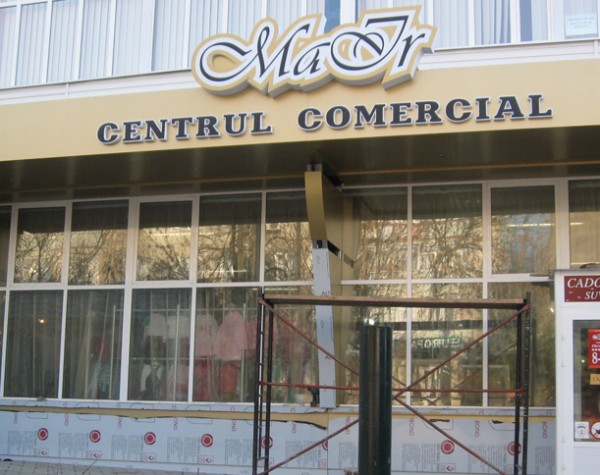 CENTRU COMERCIAL