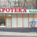 APOTEKA farmacia