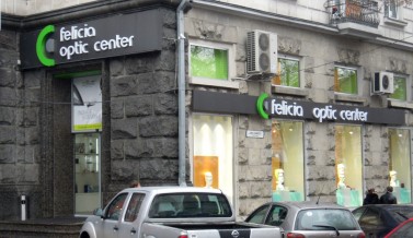 OPTIC CENTER