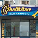 GHELIDOR