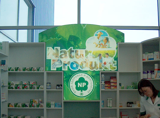 NATUR PRODUKT farmacia